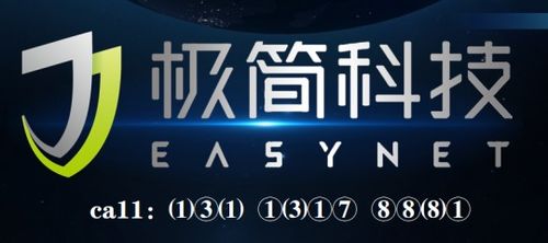 東莞極簡(jiǎn)網(wǎng)絡(luò)科技 探索物聯(lián)網(wǎng)的應(yīng)用與發(fā)展