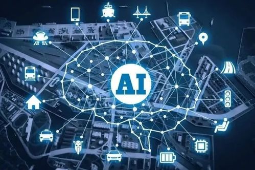 三維集成技術(shù) 賦能人工智能芯片開(kāi)發(fā)，加速新基建建設(shè)