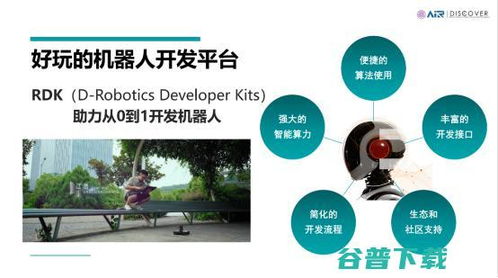 地瓜機(jī)器人與清華大學(xué)攜手 共建具身智能未來教育聯(lián)盟，以技術(shù)重塑學(xué)習(xí)未來