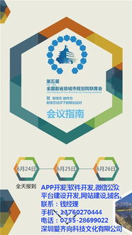 聚焦高清視覺與技術(shù)實(shí)力 愛齊向科技——?jiǎng)?chuàng)新iPad App開發(fā)的卓越伙伴